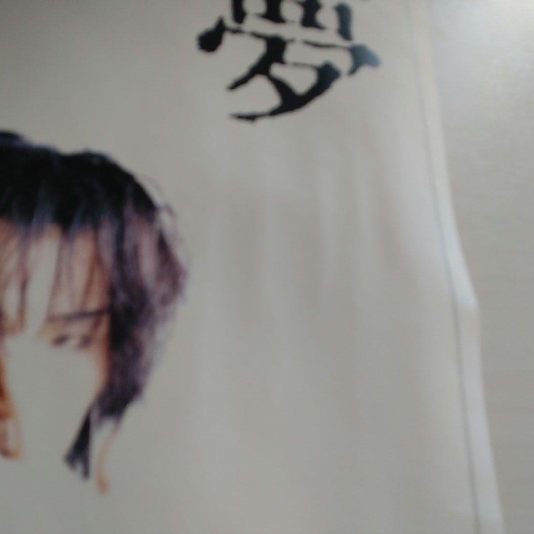 黒夢　B2サイズ　ツアー ポスター　Night of Cruel Tour レア