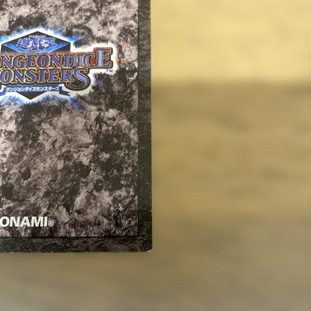 遊戯王 ダンジョンダイスモンスターズ サクリファイス　ケース付き