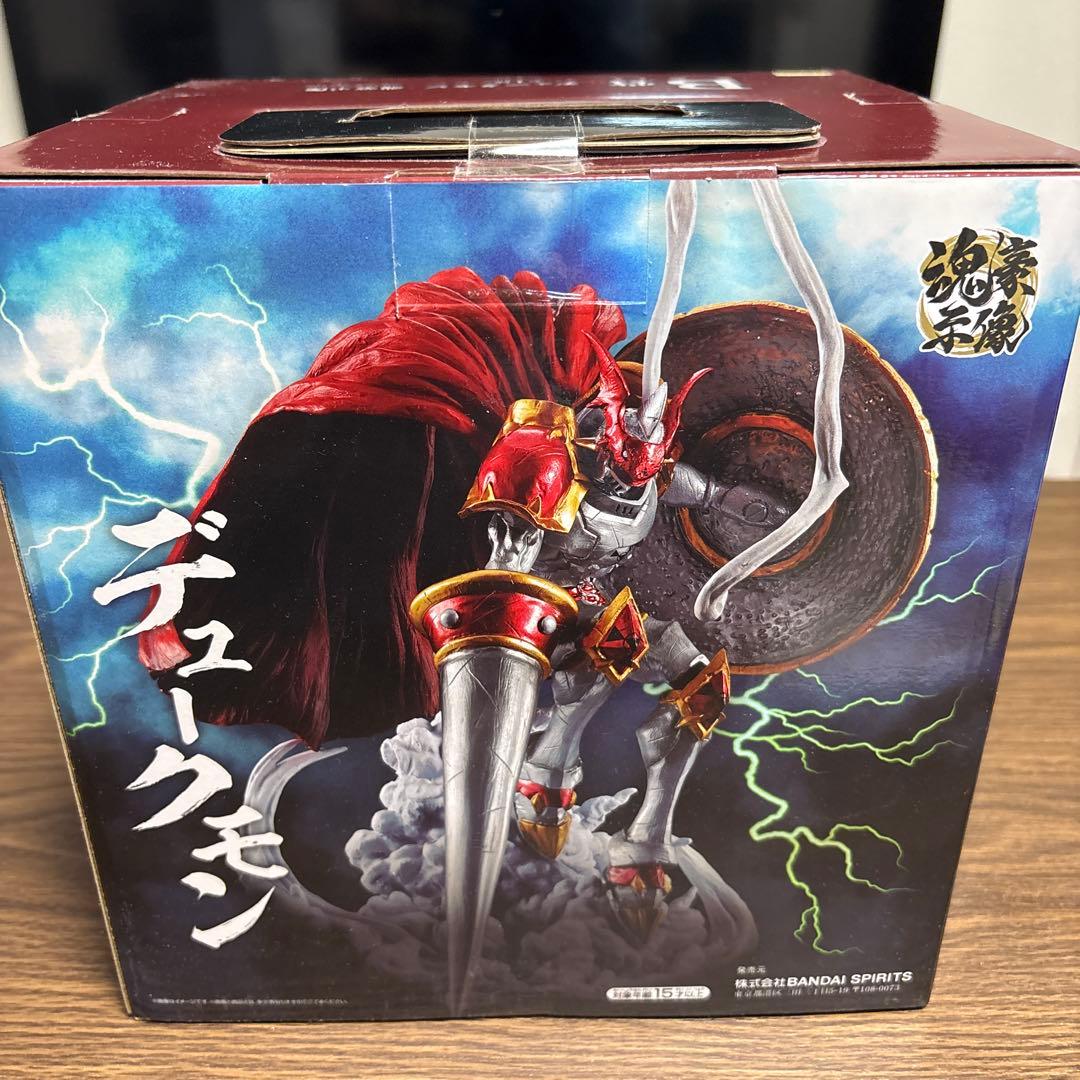 デジモン デュークモン B賞 フィギュア