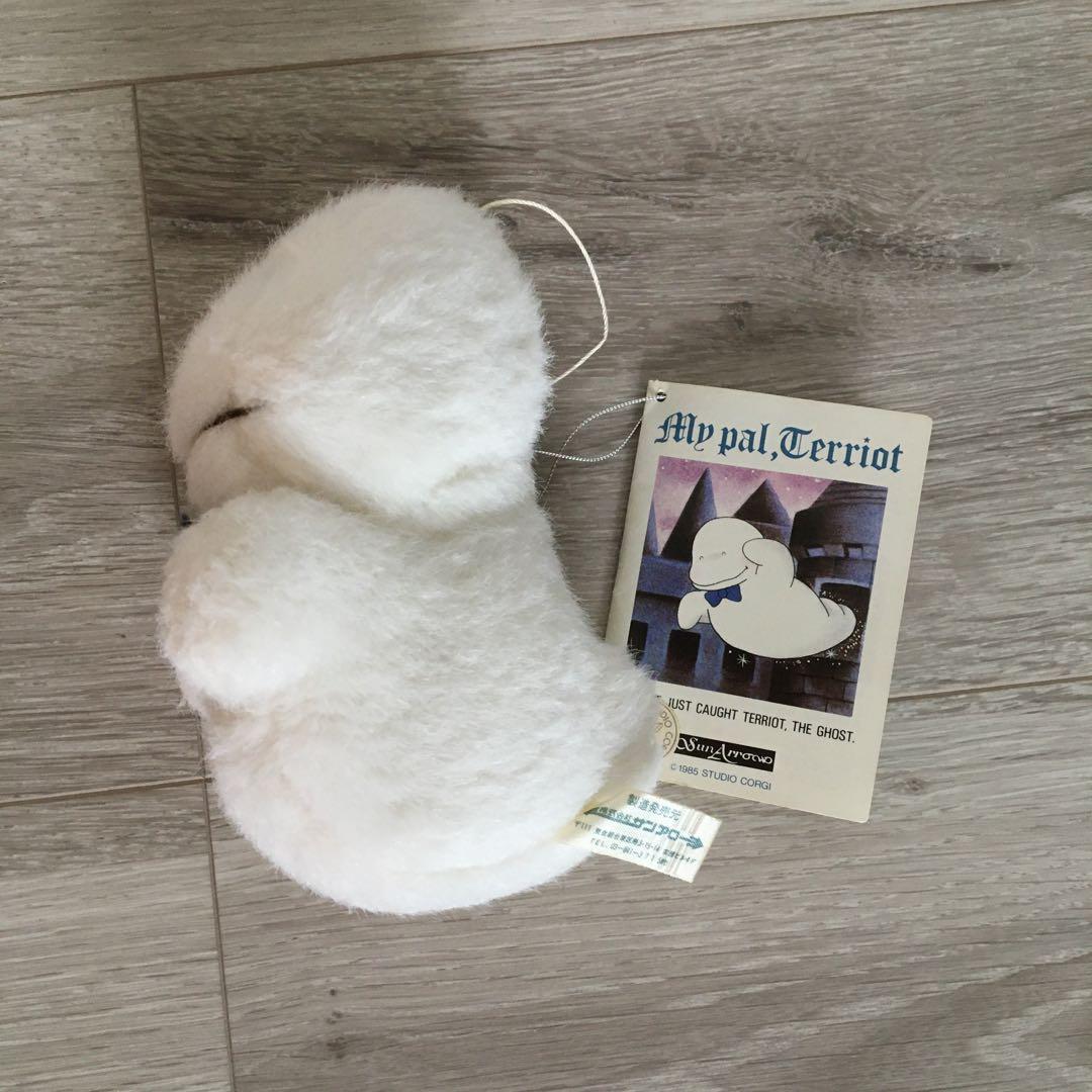 おばけのテリオット 絵本付き ぬいぐるみ サンアロー 日本製