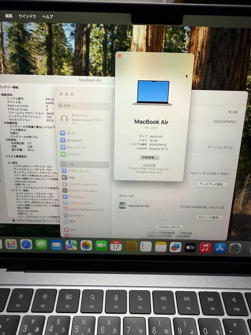 【箱あり】MacBookAir M2 16GB 256GB 13.6inch