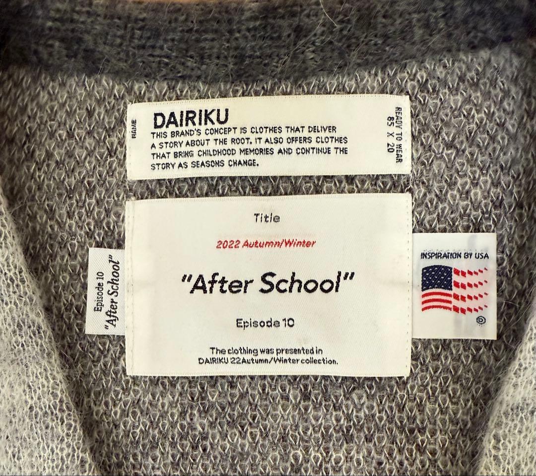 DAIRIKU】 22aw After School モヘヤカーディガン - メルカリ