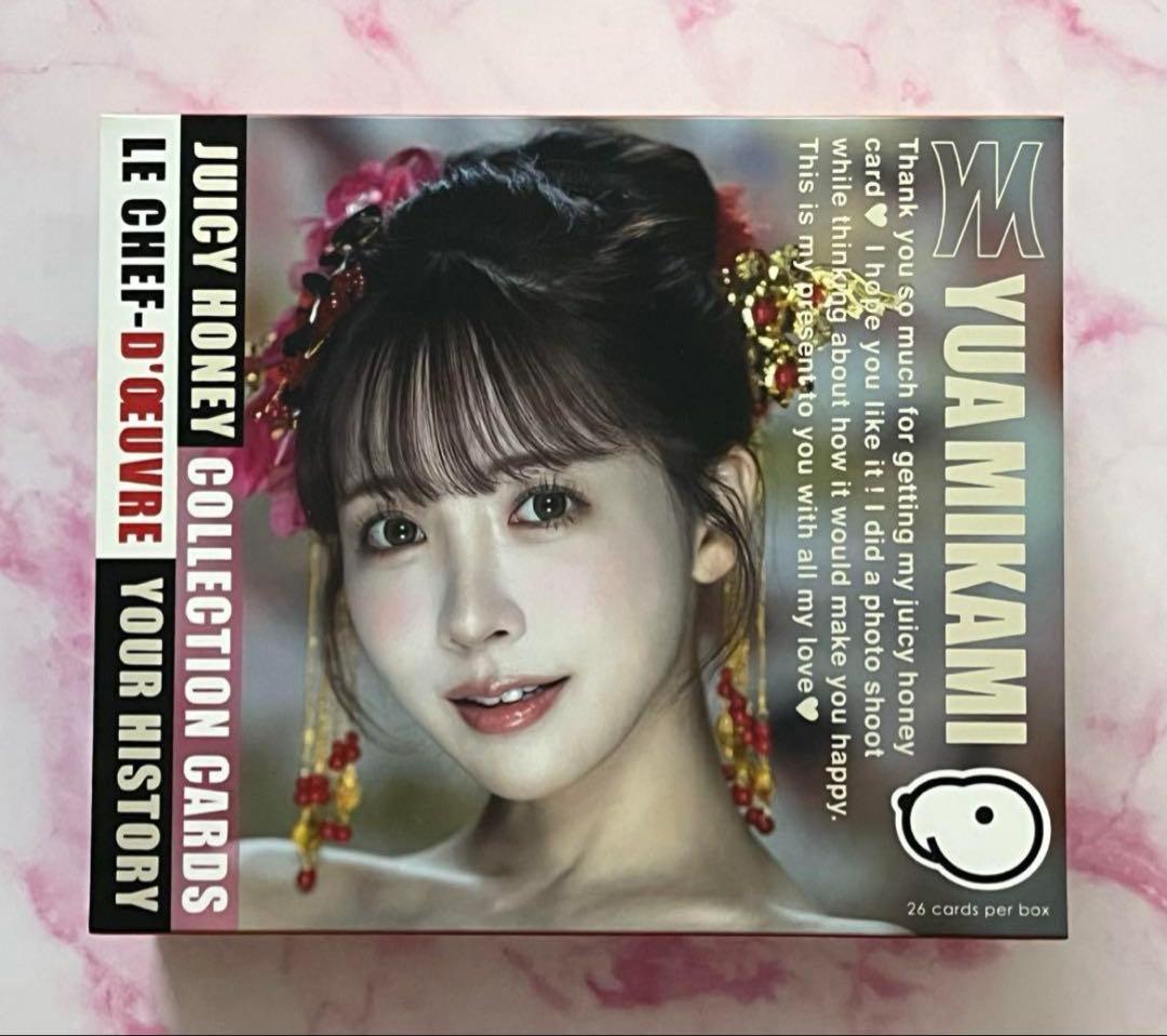 ジューシーハニー -Your History- 三上悠亜 箱のみ カードなし