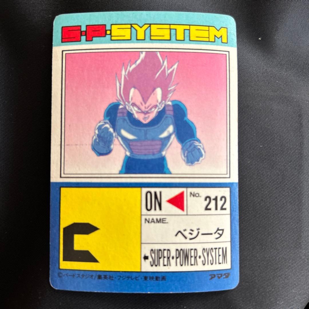 ドラゴンボールZ PPカード ベジータ - メルカリ
