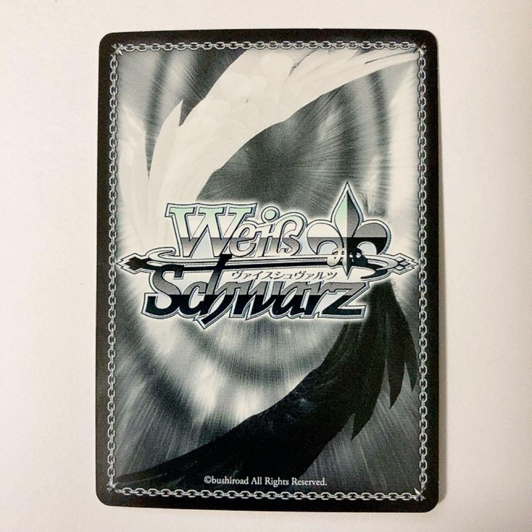 ヴァイスシュヴァルツ ニセコイ 乙女心 誠士郎 SP サイン