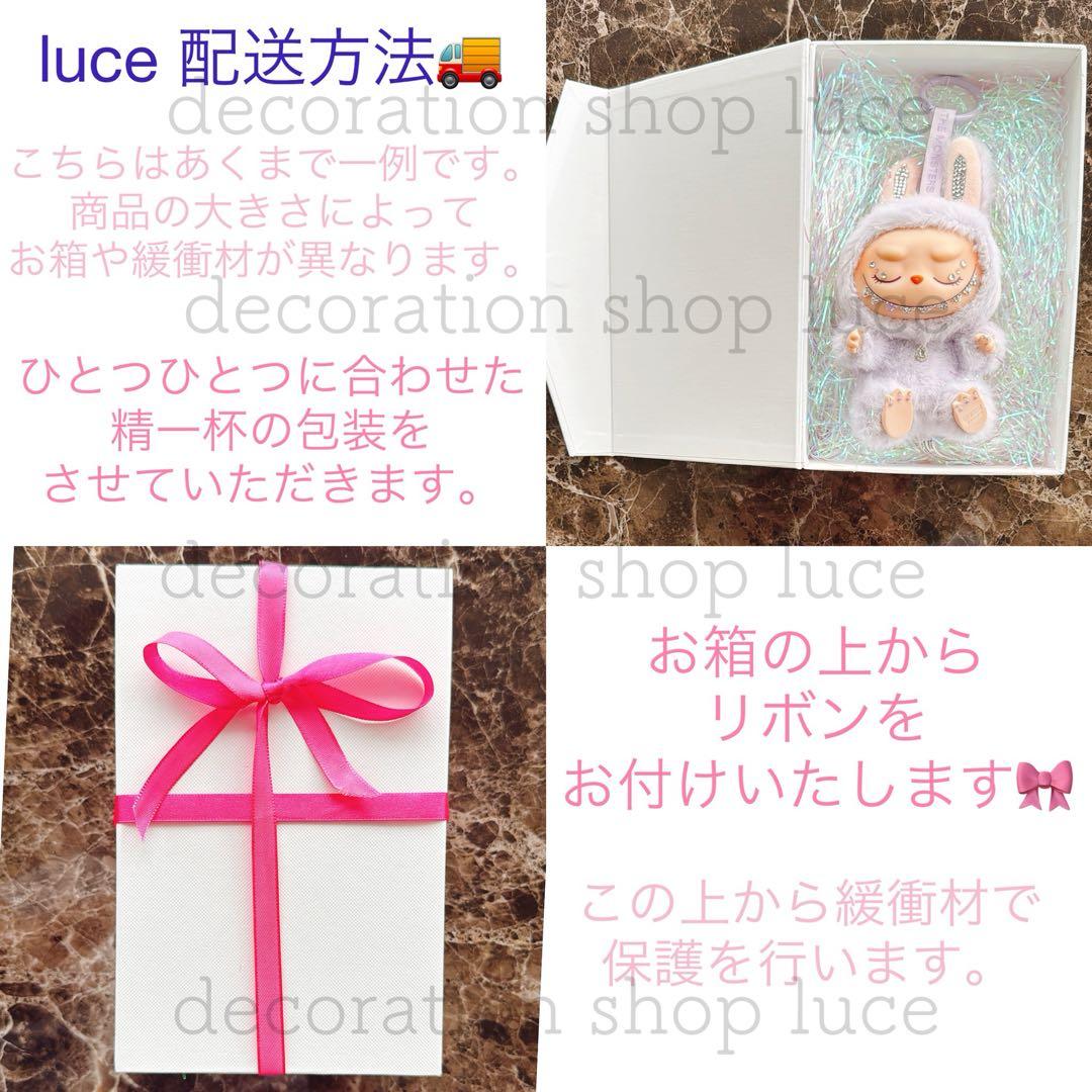 デコレーション ラブブ マカロン セサミ Macaron Sesame Bean