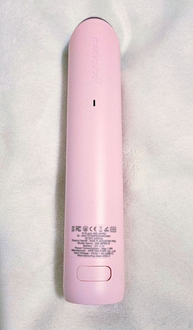 《ひなた》メディキューブ medicube AGE-Rブースタープロ