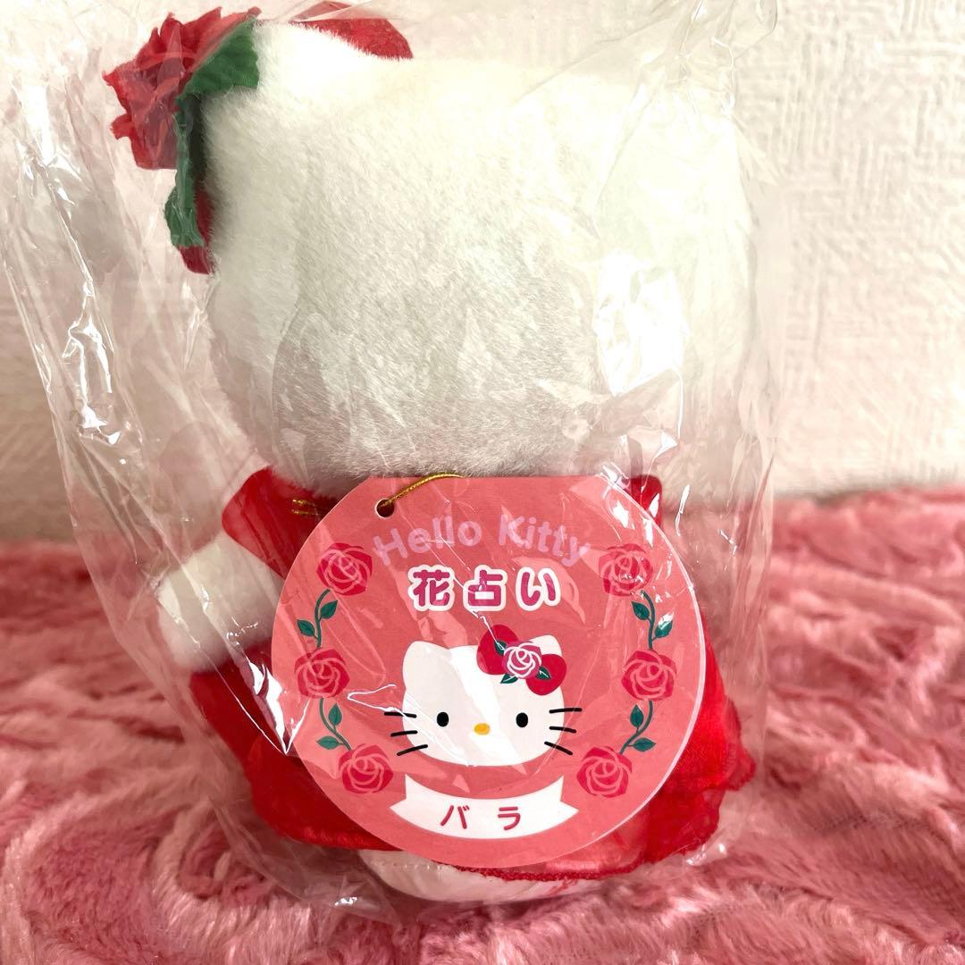 レア‼️タグ付き新品未使用ハローキティ 花占いぬいぐるみ ローズ