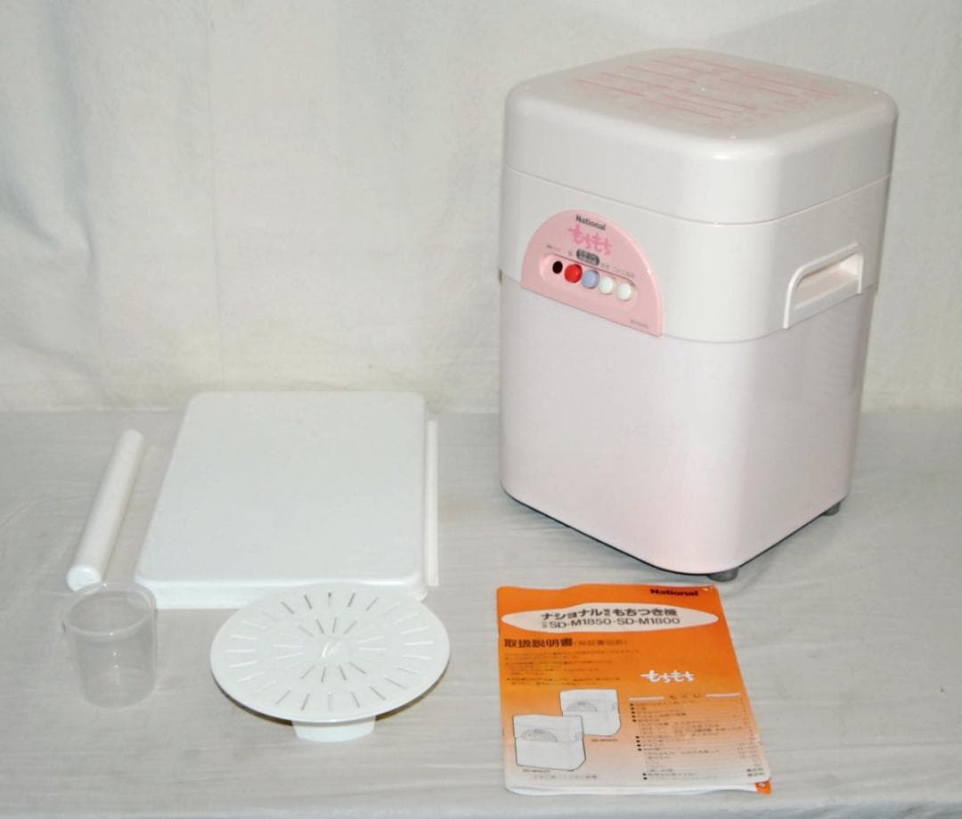 美品 ナショナル 電気もちつき機 もちもち SD-M1850 もちつき お正月