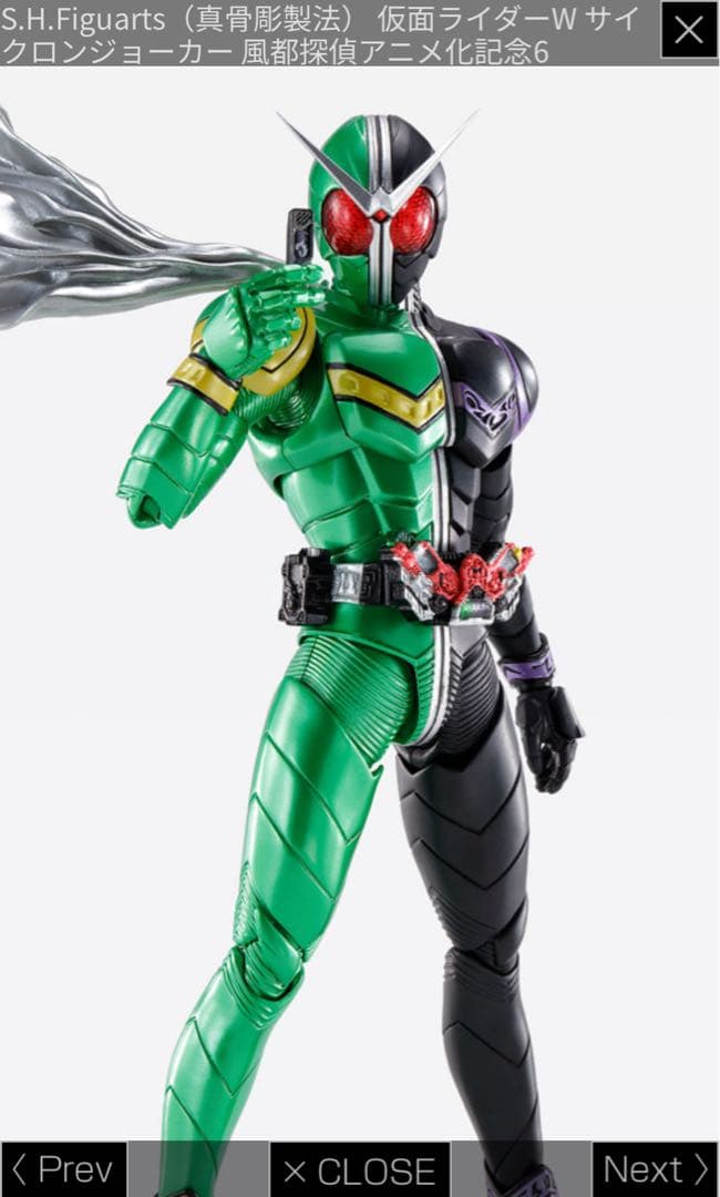 S.H.Figuarts（真骨彫製法） 仮面ライダーW風都探偵セット