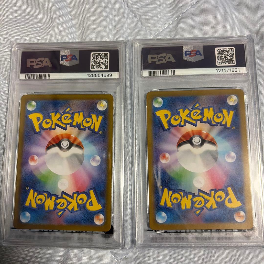 PSA10】 マスボブースター ロケット団のニャース - メルカリ