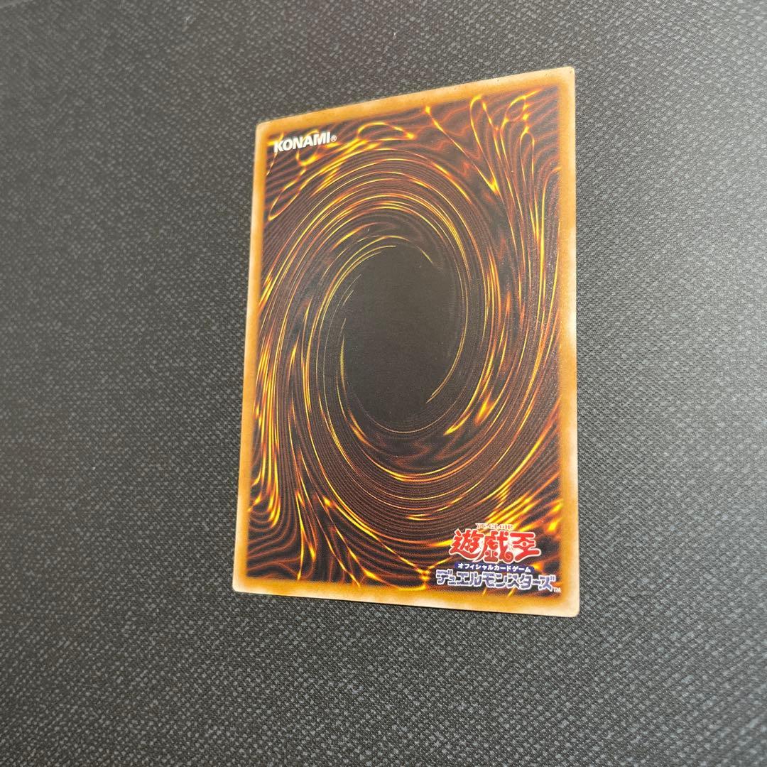 青眼の白龍 SM-51 レリーフ