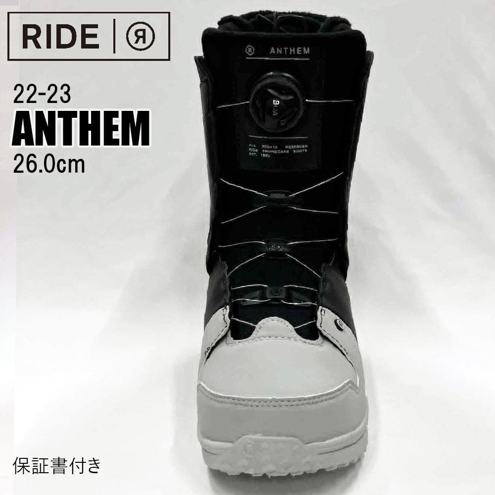 【新品】22-23 RIDE ANTHEM スノーボードブーツ 26.0cm