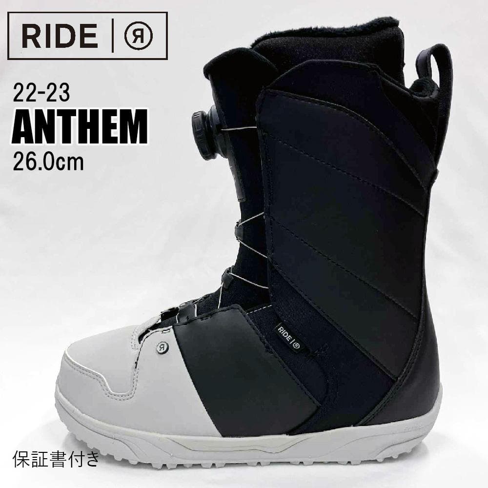 【新品】22-23 RIDE ANTHEM スノーボードブーツ 26.0cm