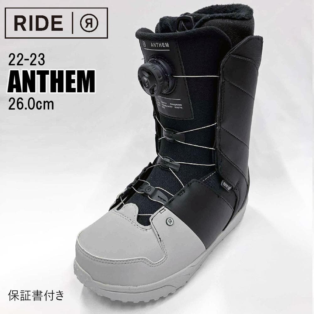 【新品】22-23 RIDE ANTHEM スノーボードブーツ 26.0cm