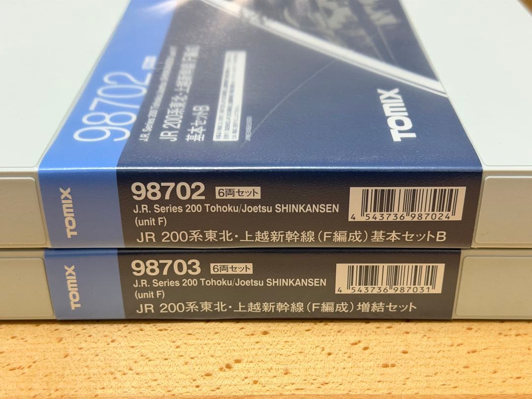 TOMIX 98702,90703 JR 200 系新幹線 12両セット TOMIX 98702 90703 JR 200 系 新幹線 12両セット