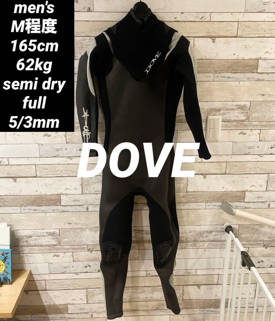 【DOVE 165cm 62kg】メンズ M程度 セミドライ 5/3ミリ 裏起毛 リミテッド・バックジップ・セミドライ（5×3mm） | 国産高級ウェット