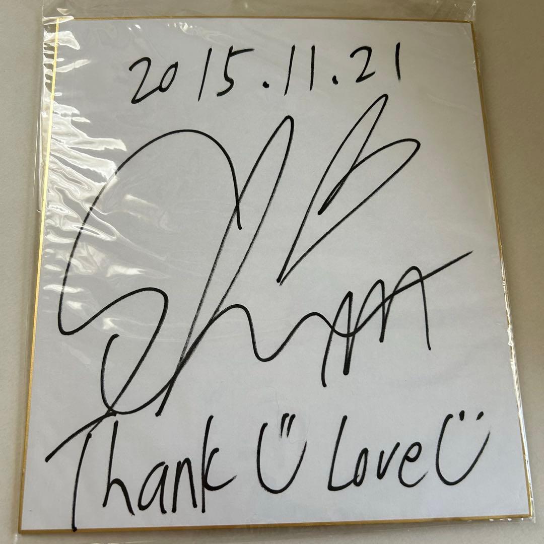 AAA 與真司郎 直筆サイン サイン色紙 グッズ - メルカリ