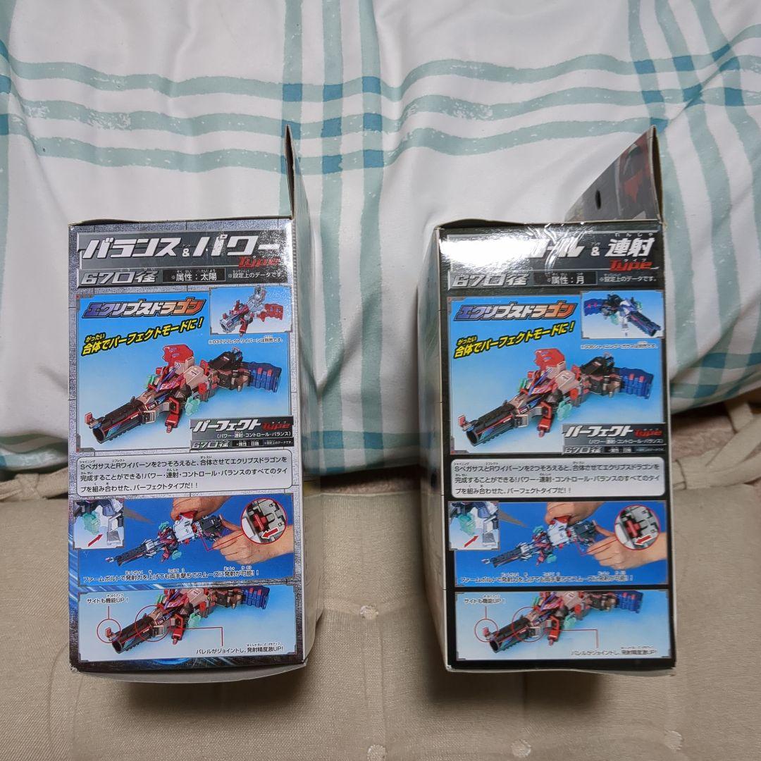 クラッシュビーダマンシャイニングペガサスとリフレクトワイバーンの2個セット