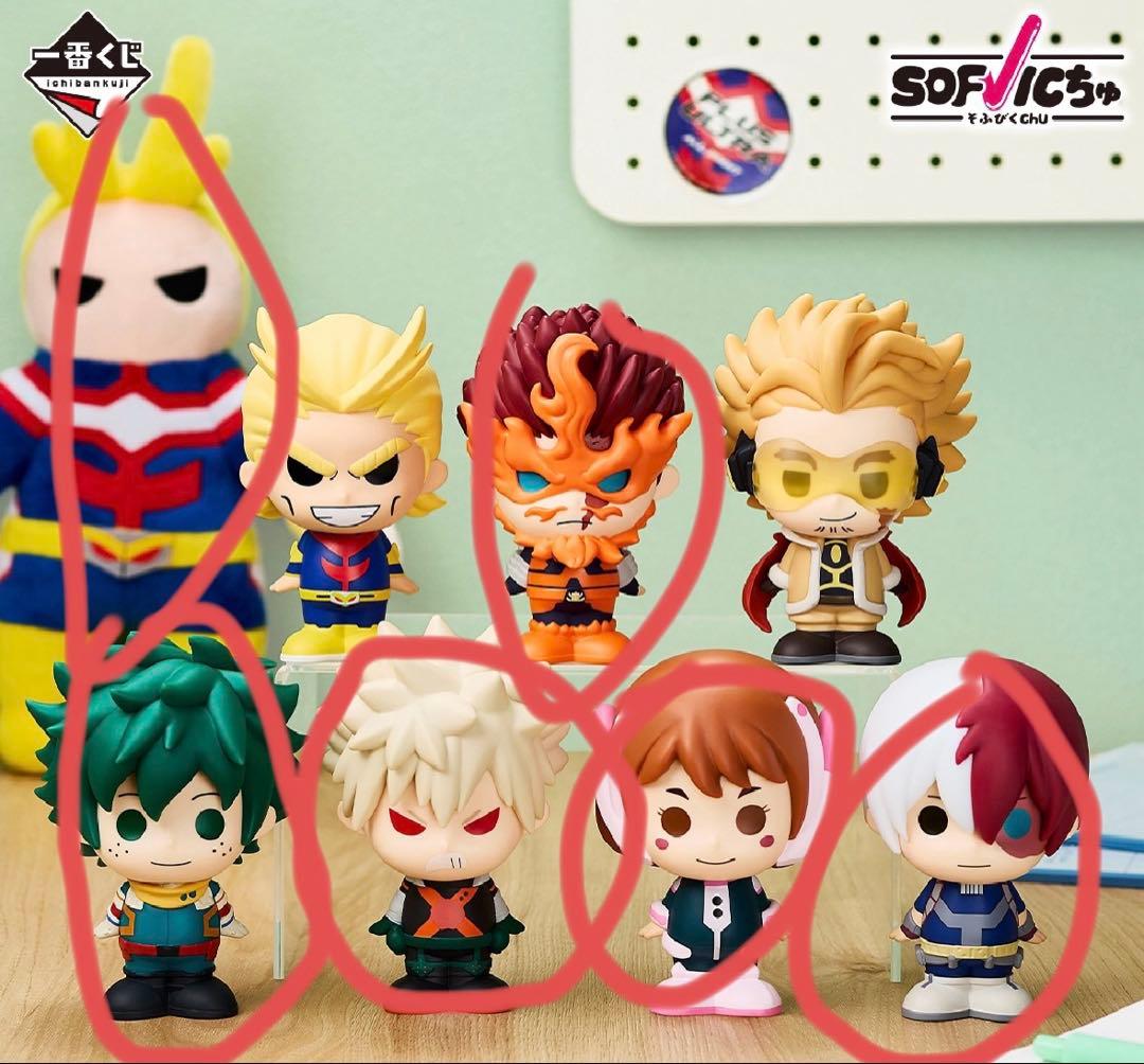 一番くじ ヒロアカ 紡がれる想い ソフビクチュ＆オールマイトぬいぐるみ　セット