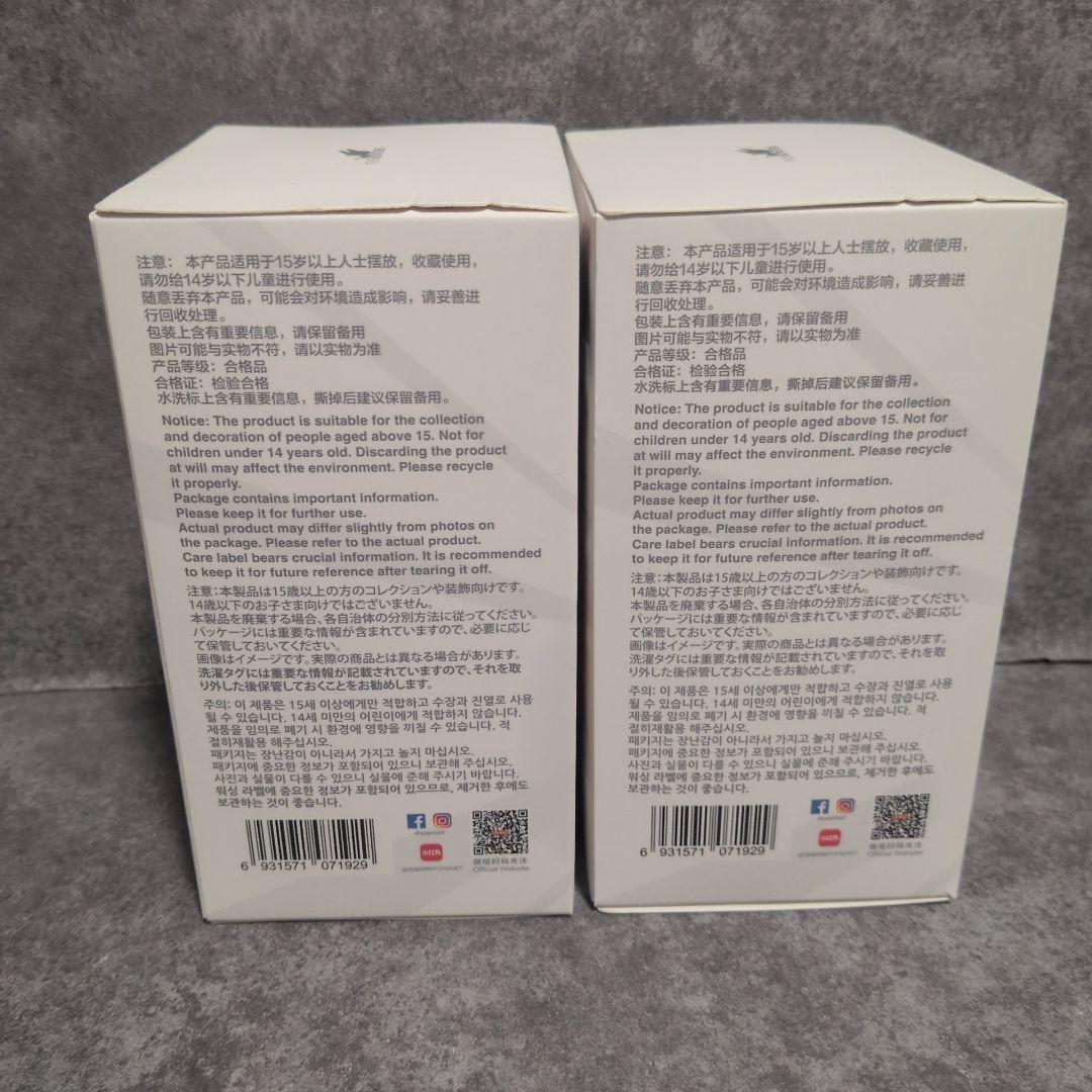 POP MART Big into Energy アソートボックス+2個