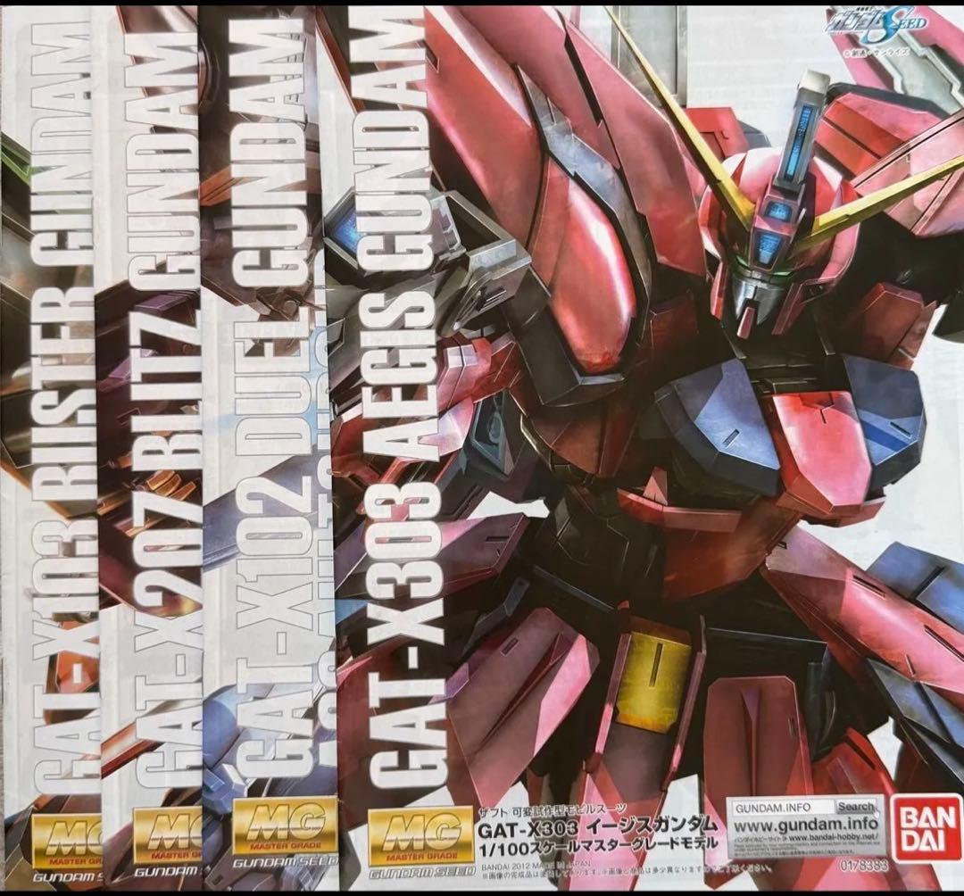 MG イージス、バスター、ブリッツ、デュエル　ジャンク