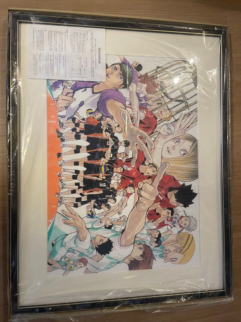 ハイキュー!!』複製原画 烏野vs.ライバルたち＜ハイキュー!!原画展