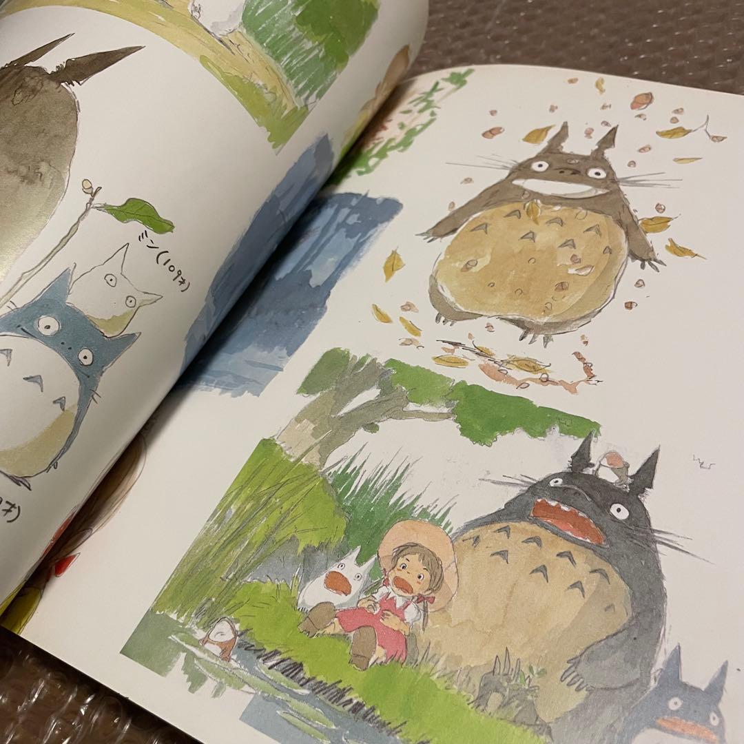 HAYAO MIYAZAKI 宮崎駿 イメージボード集 昭和58年 講談社 - メルカリ