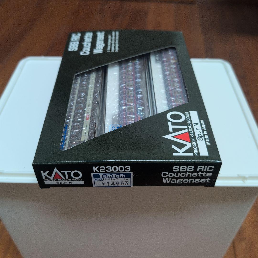 KATO SBB RIC Couchette Wagenセット K23003