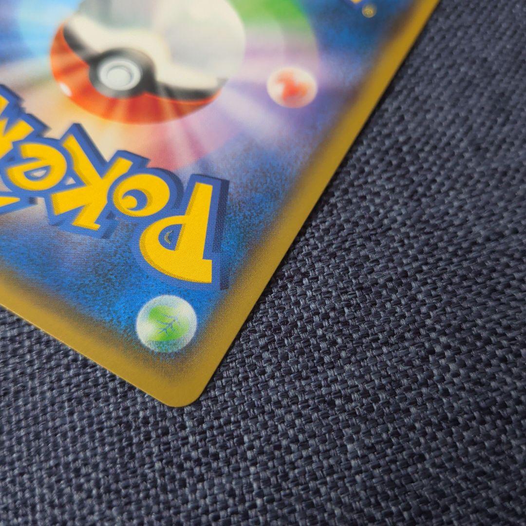 ゲッコウガ＆ゾロアークGX SR SM9a ナイトユニゾン 059/055