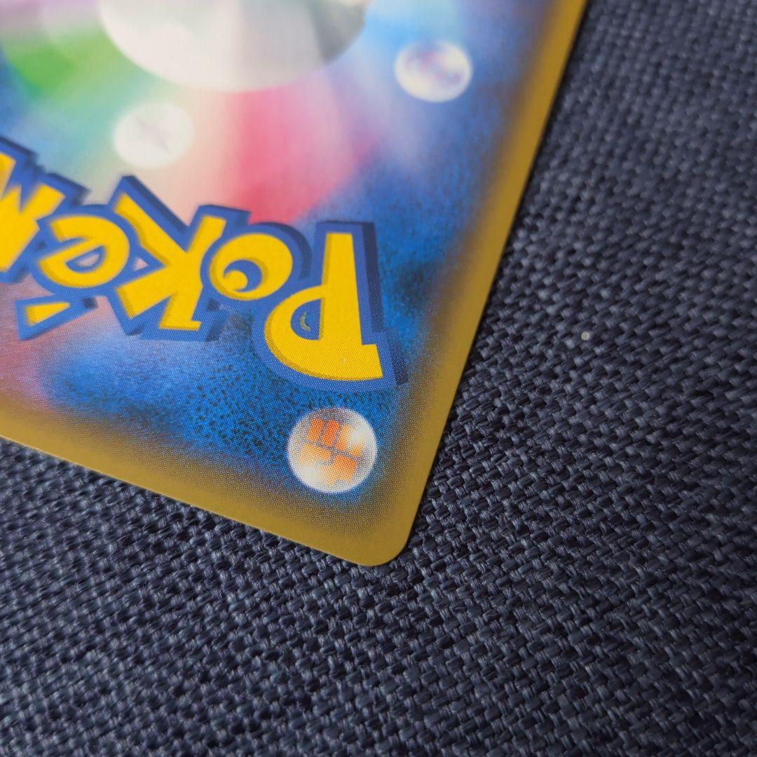 ゲッコウガ＆ゾロアークGX SR SM9a ナイトユニゾン 059/055