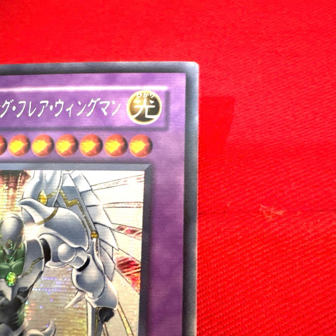 遊戯王 Ｅ・ＨＥＲＯ シャイニング・フレア・ウィングマン トレカ シークレット