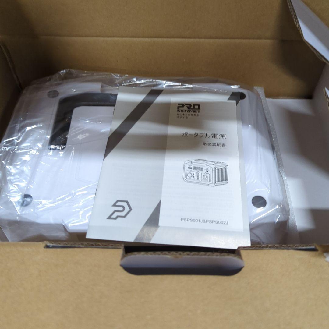 Prostormer ポータブル電源 バックアップ電源 240W 大容量 新品 - メルカリ