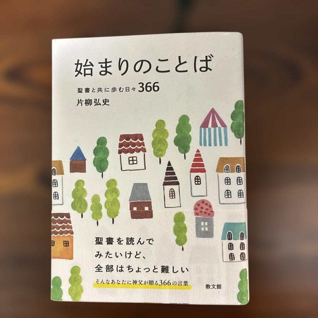 ちー様 リクエスト 4点 まとめ商品 - メルカリ
