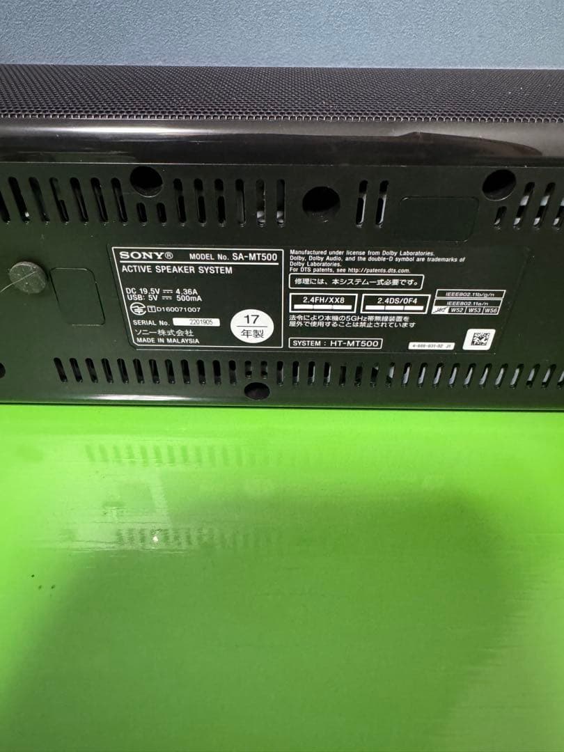 SONYサウンドバー】HT-MT500 & SA-WMT500セッ - メルカリ