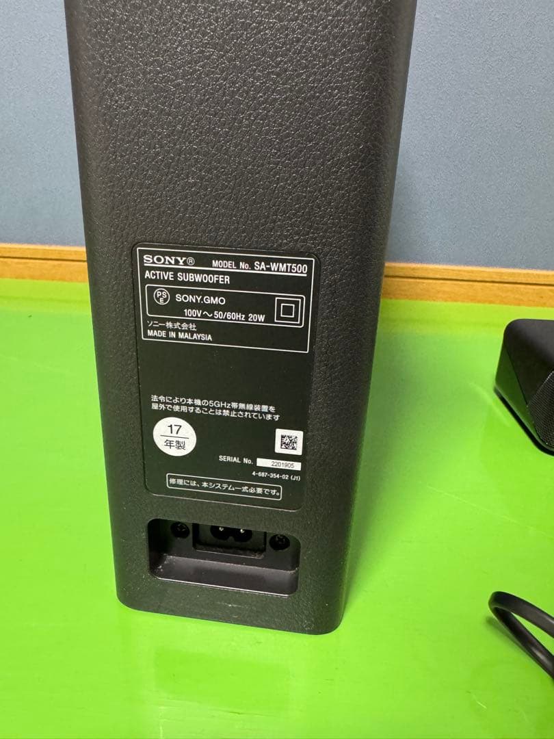 SONYサウンドバー】HT-MT500 & SA-WMT500セッ - メルカリ