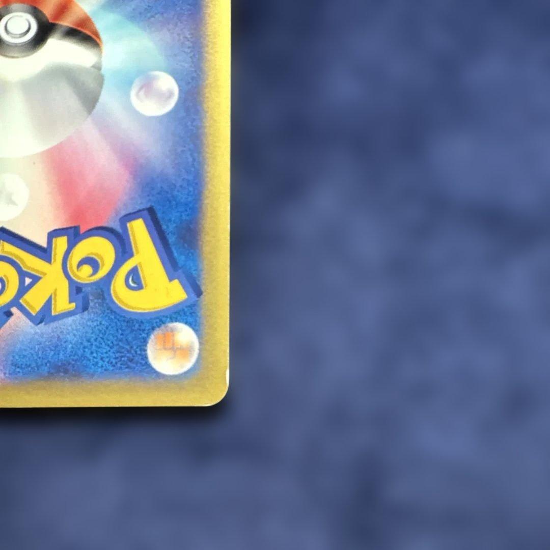 カリンのブラッキー ★ ポケモンカード★VS 091/141 渦巻ホロ