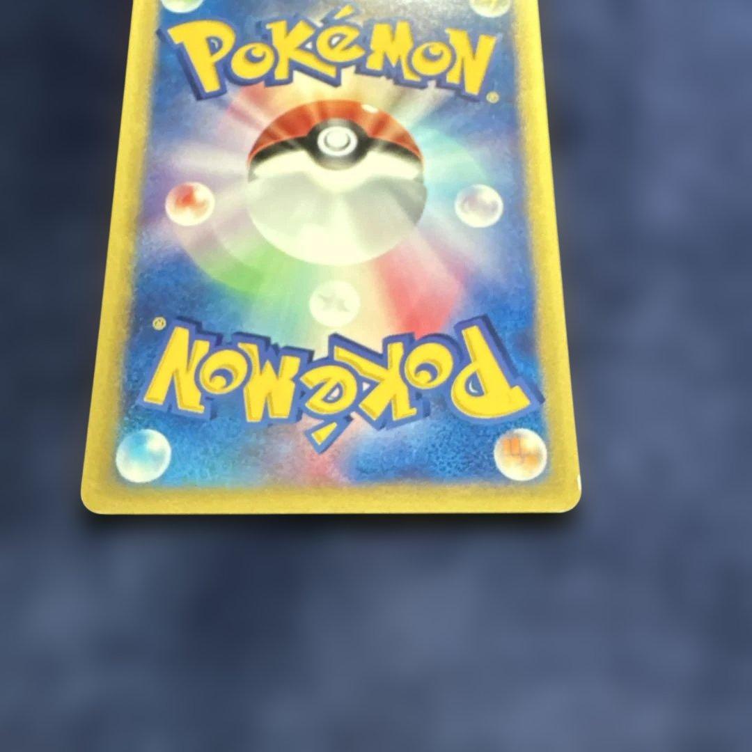 カリンのブラッキー ★ ポケモンカード★VS 091/141 渦巻ホロ