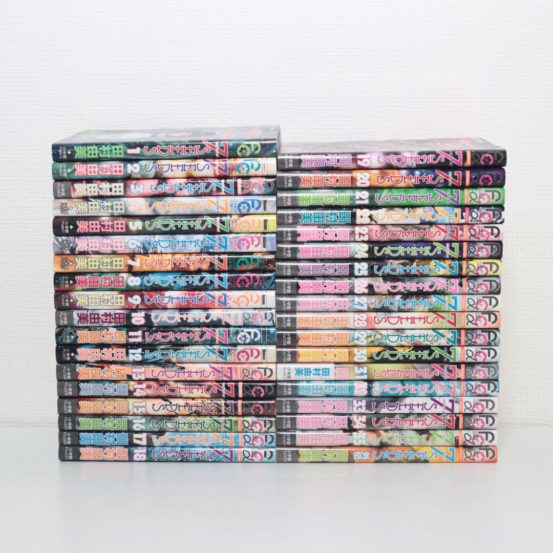 7SEEDS セブンシーズ 35全巻セット➕外伝