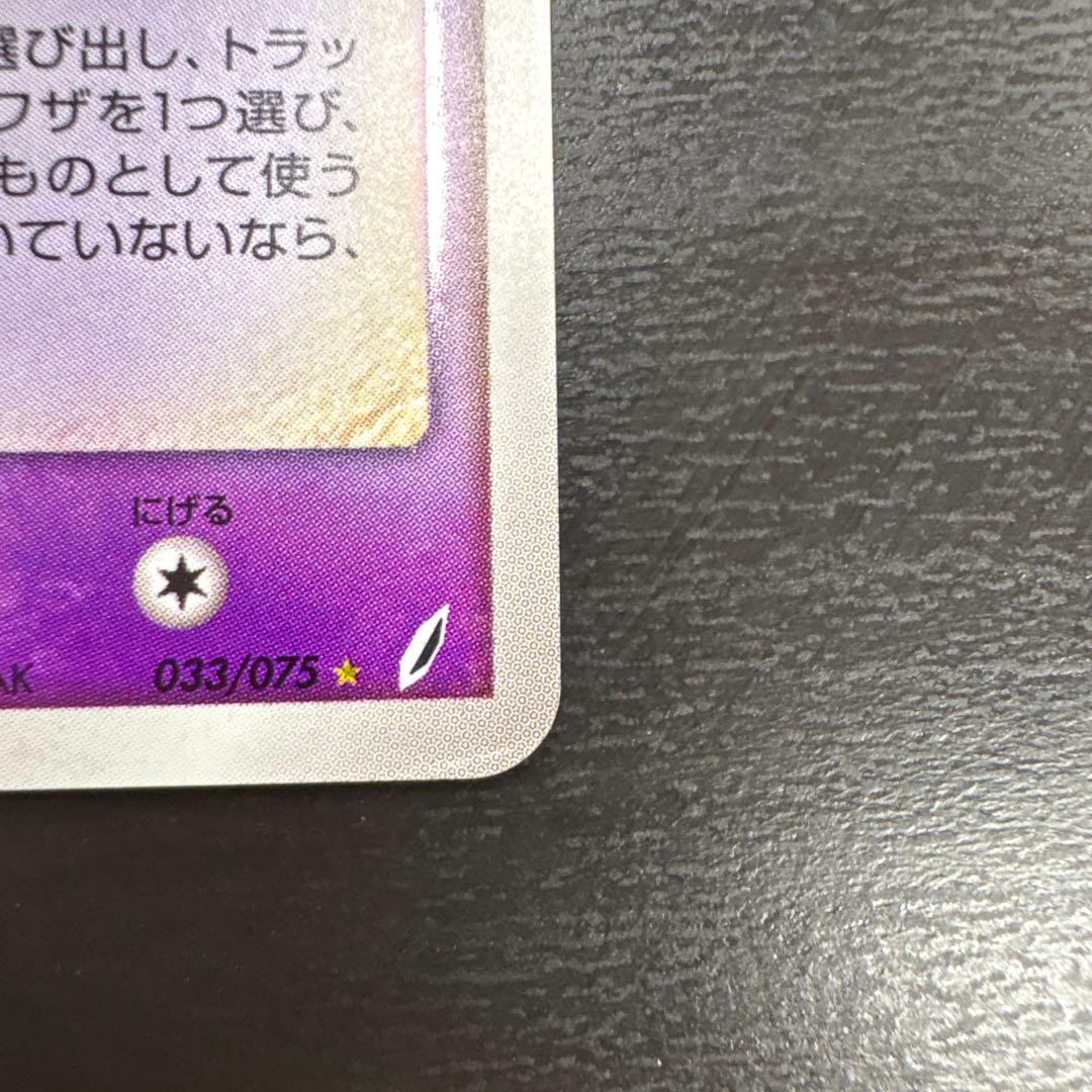 フーディン⭐︎ スター