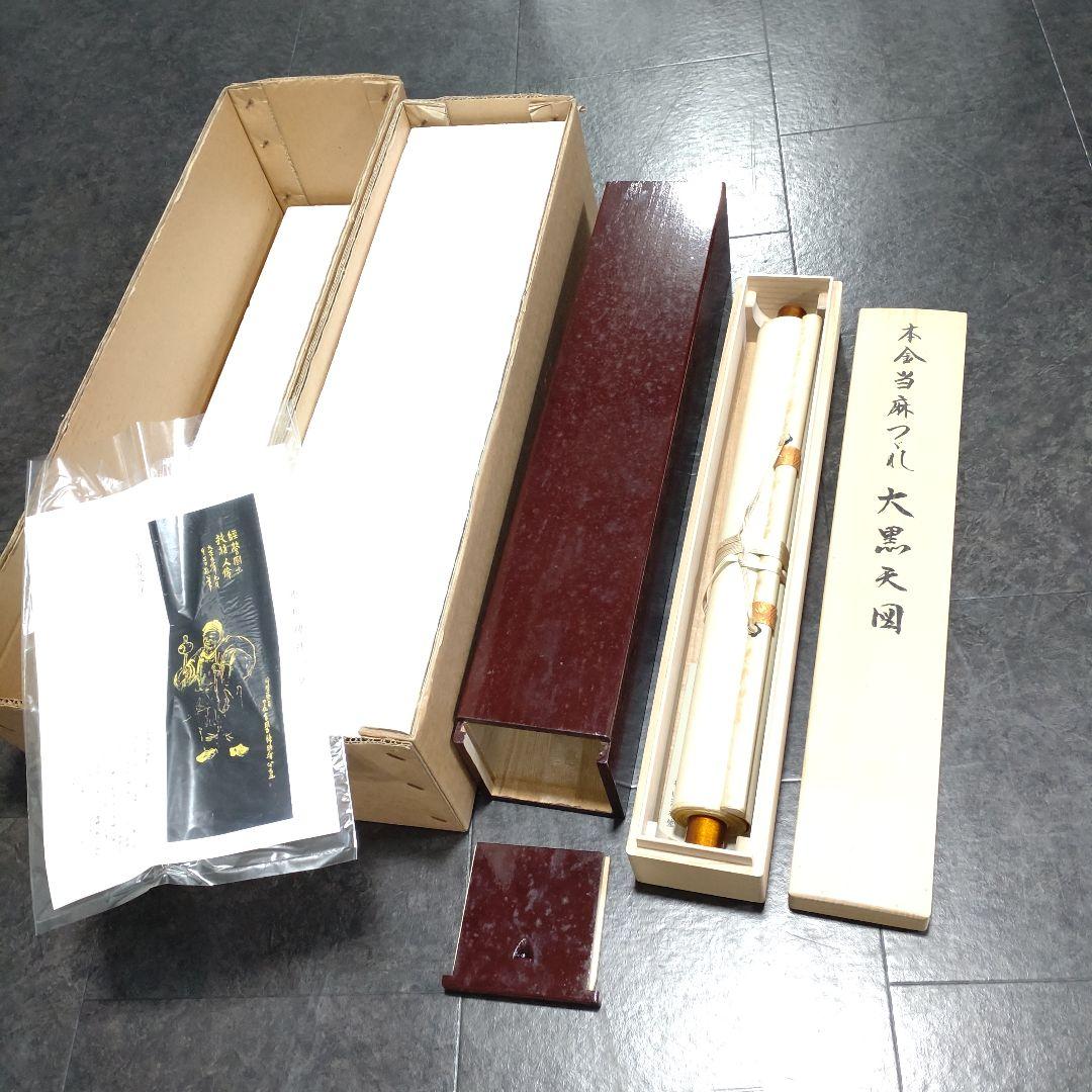 【超貴重品　掛軸】本金当麻つづれ　大黒天図　長期保存品　完品
