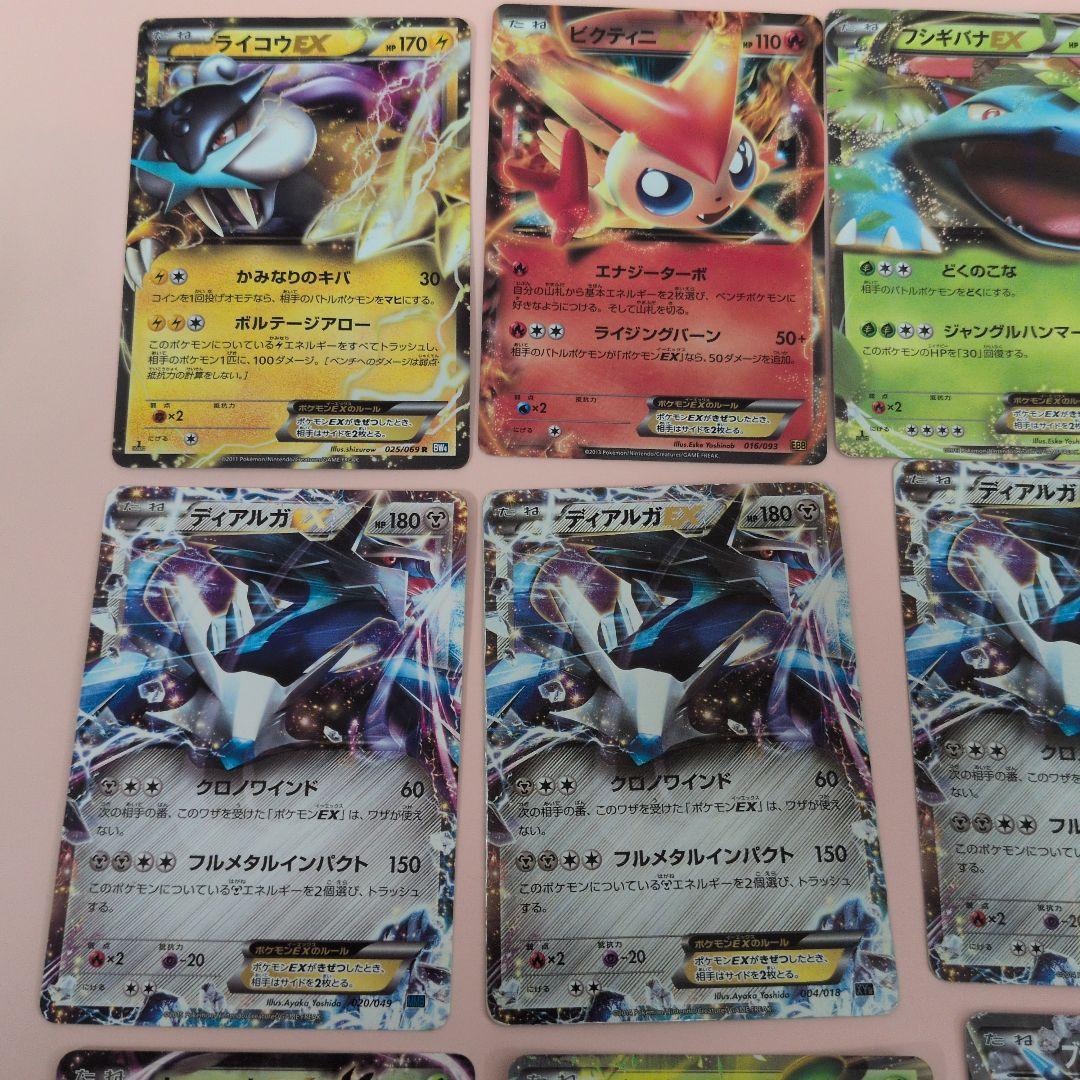 ポケモンカード EX GX RR 15枚 まとめ売り - メルカリ