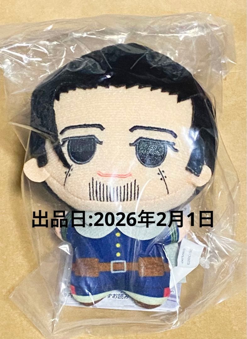 ゴールデンカムイ 尾形 ちびぐるみ ぬいぐるみ アクスタ グッズ 未使用