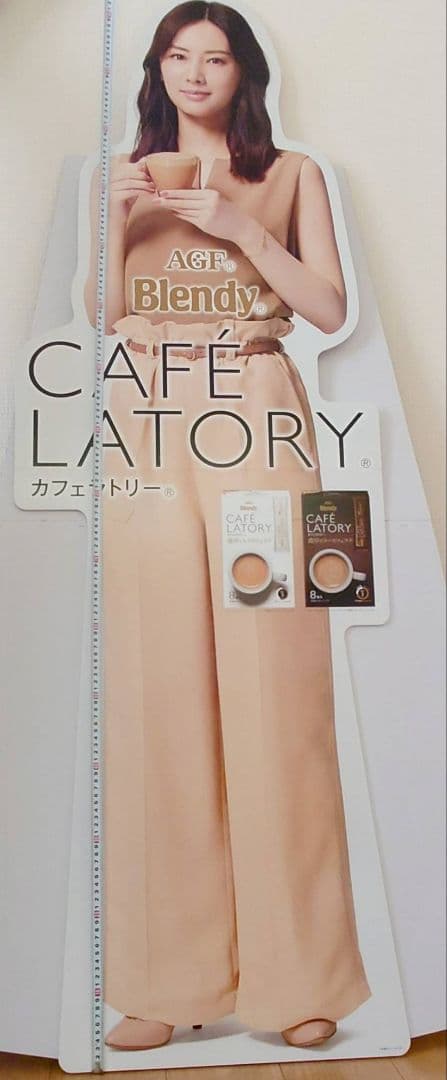 貴重 非売品 レア 北川景子 等身大 パネル 箱付 新品 - メルカリ