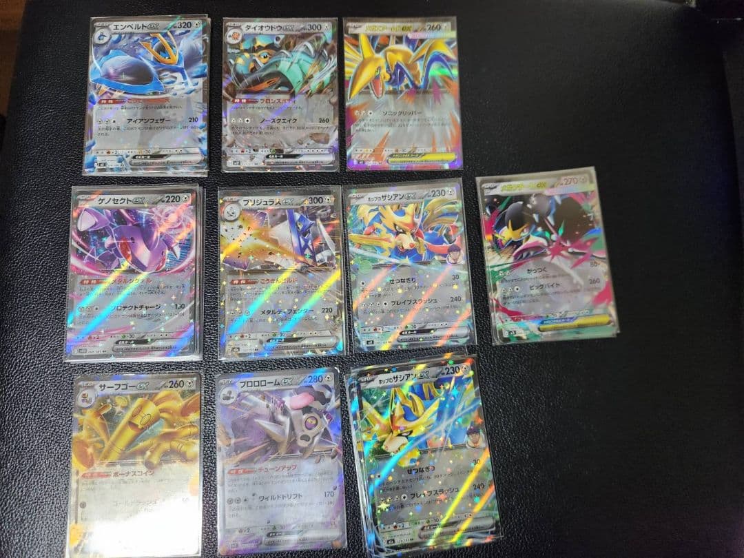 値下げ☆ポケモンカード RR 枚まとめ売り 263枚 - メルカリ
