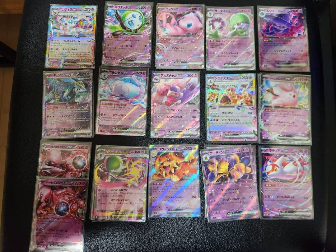 値下げ☆ポケモンカード RR 枚まとめ売り 263枚 - メルカリ