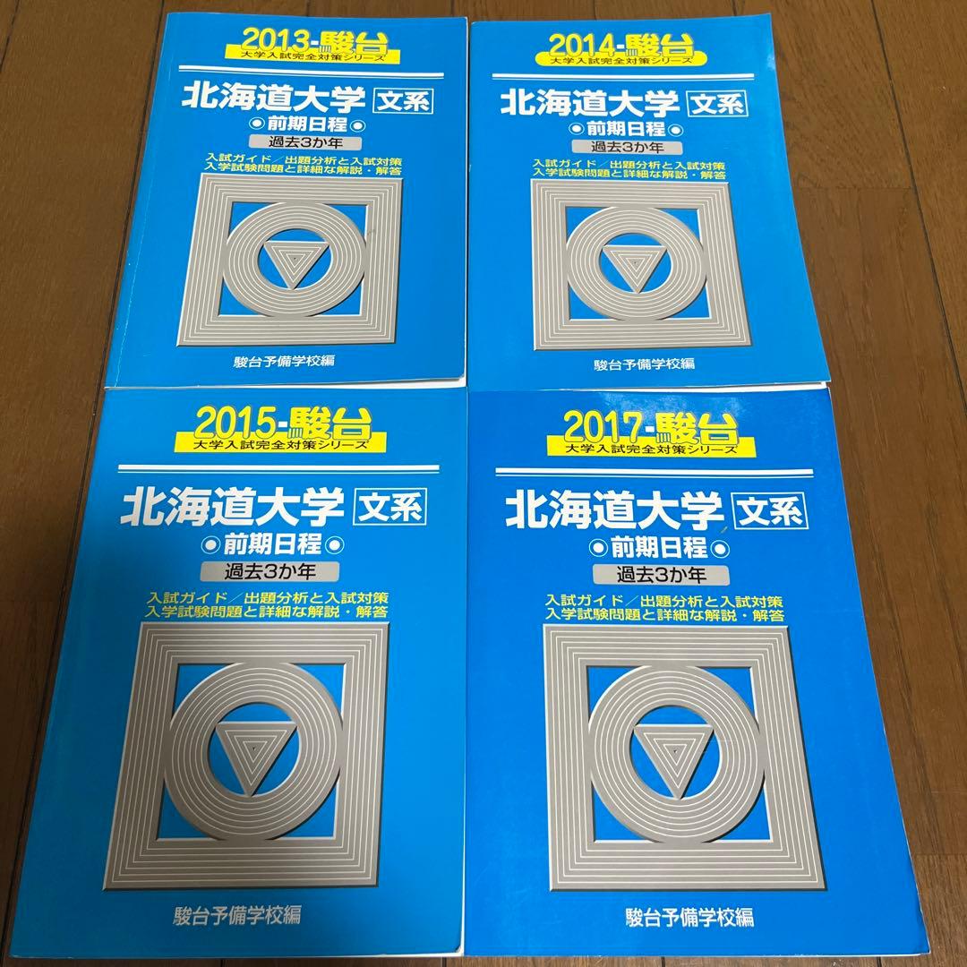 ⭐️キキ　17冊