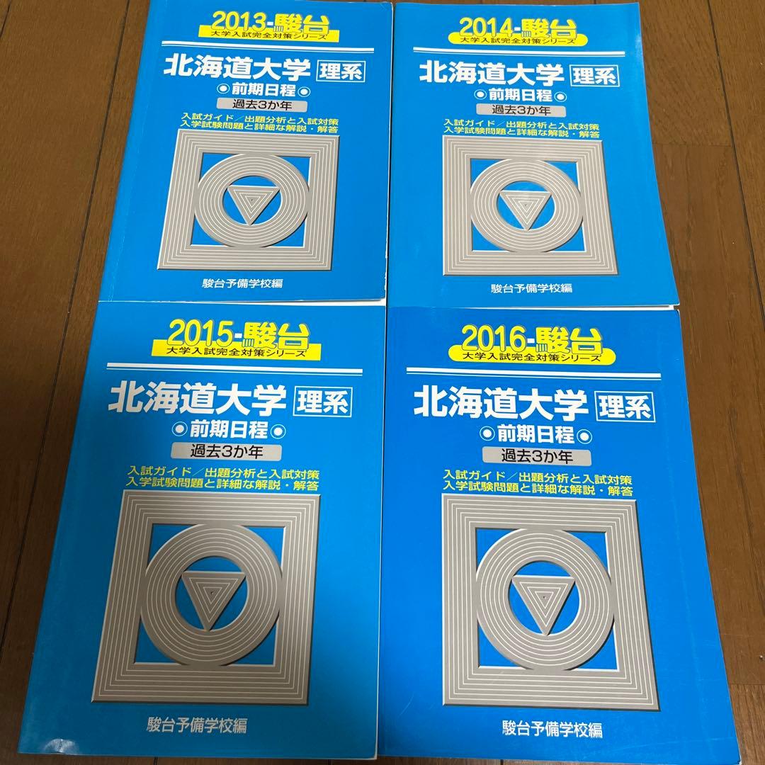 ⭐️キキ　17冊