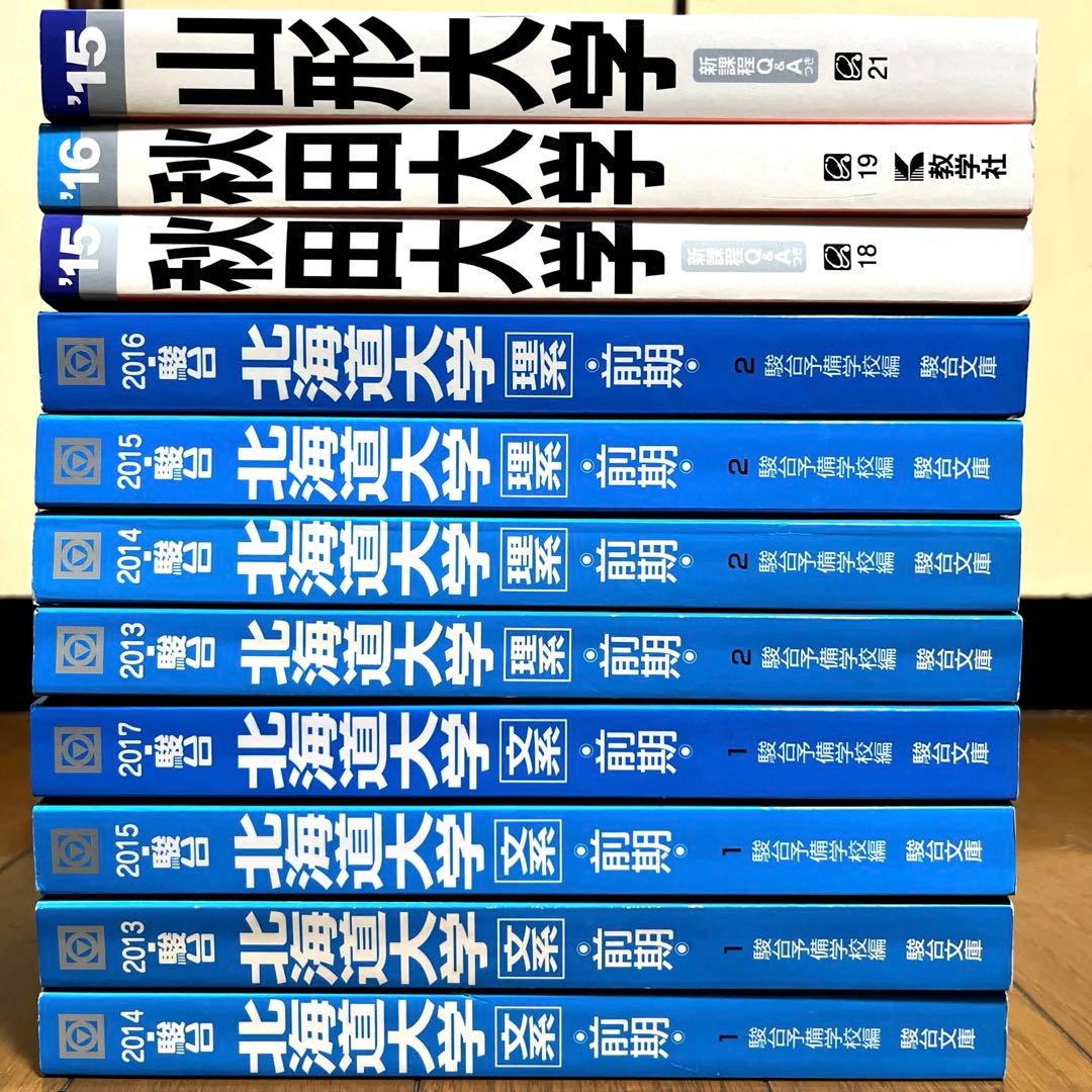 ⭐️キキ　17冊