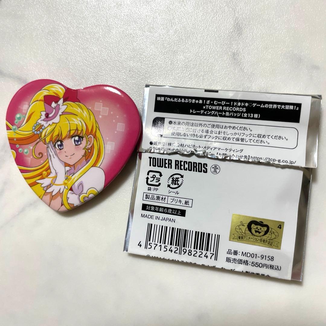 わんだふるぷりきゅあ タワレコカフェ キュアミラクル 缶バッジ - メルカリ